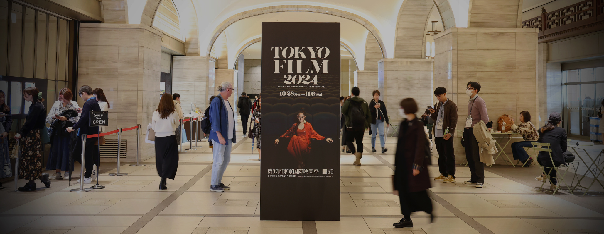 38h Tokyo International Film Festival